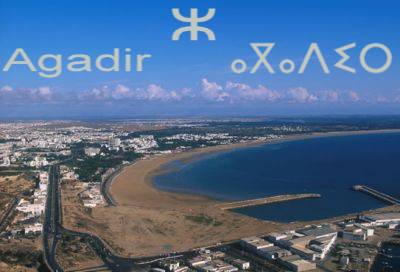 encore en tamazighte